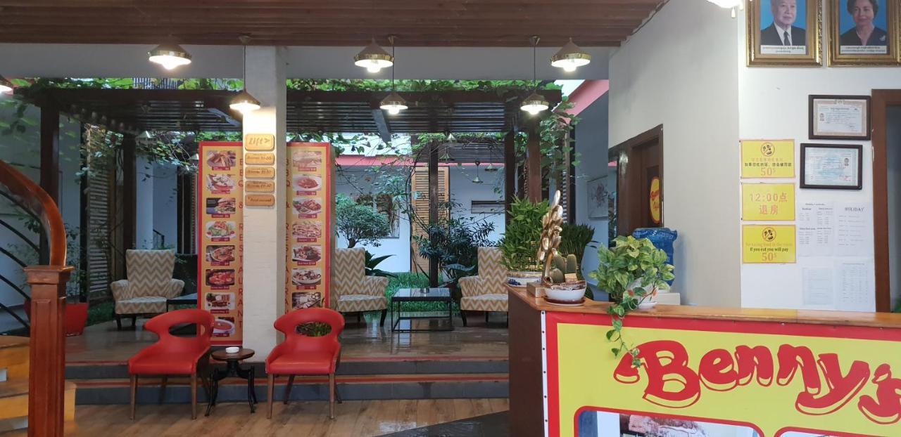 本尼的城市酒店 西哈努克 外观 照片